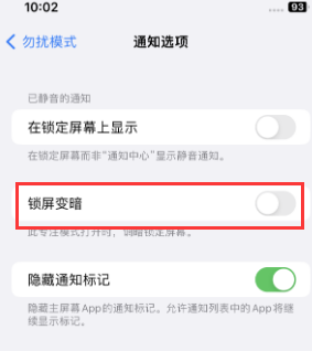 苹平果果维修分享iPhone主屏幕壁纸显得模糊怎么办