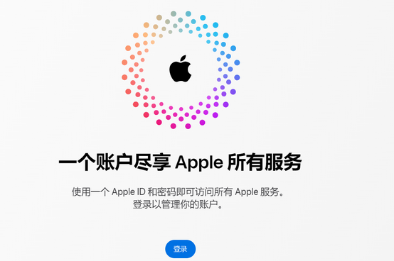 平果iPhone维修中心分享iPhone下载应用时重复提示输入账户密码怎么办 