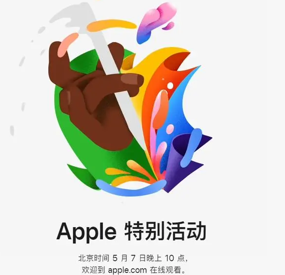 平果平果ipad维修服务点分享新款iPad Pro和iPad Air要来了