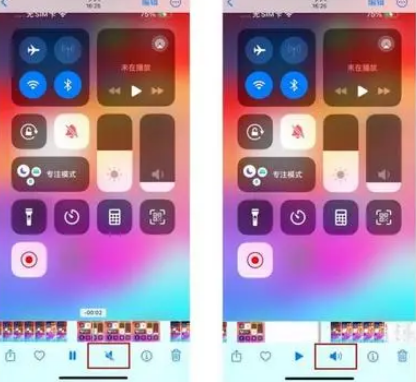 平果苹果15维修网点分享iPhone15录屏没有声音怎么办 