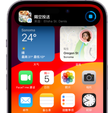 平果apple维修服务分享两台iPhone靠近即可共享照片和视频 