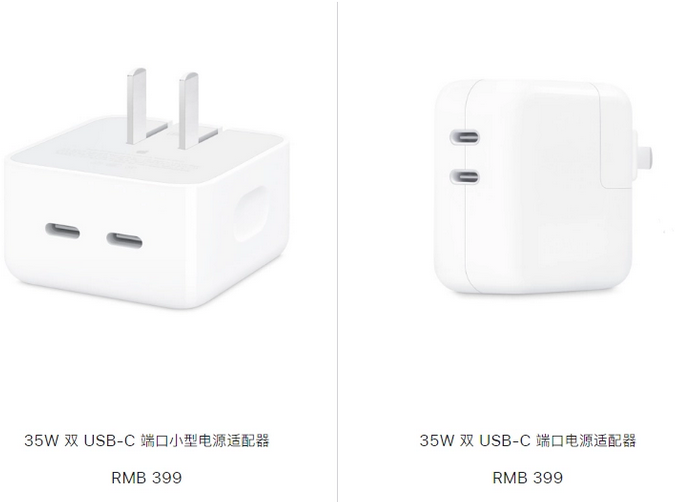 平果苹果15服务店分享iPhone15系列会不会有35W有线充电