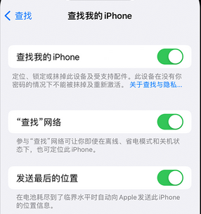 平果apple维修店分享如何通过iCloud网页查找iPhone位置 