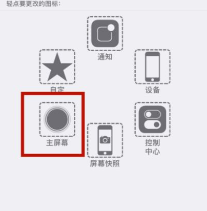 平果苹平果果维修网点分享iPhone快速返回上一级方法教程