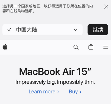 平果apple授权维修如何将Safari浏览器中网页添加到桌面