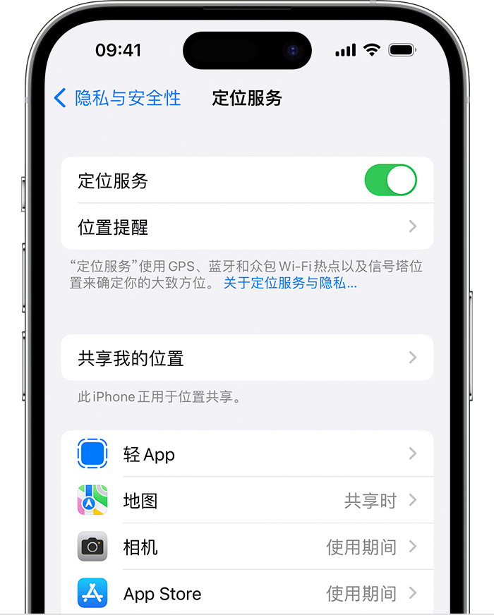 平果苹果维修网点分享如何在iPhone上阻止个性化广告投放 