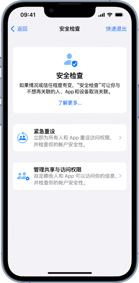 平果苹果手机维修分享iPhone小技巧:使用