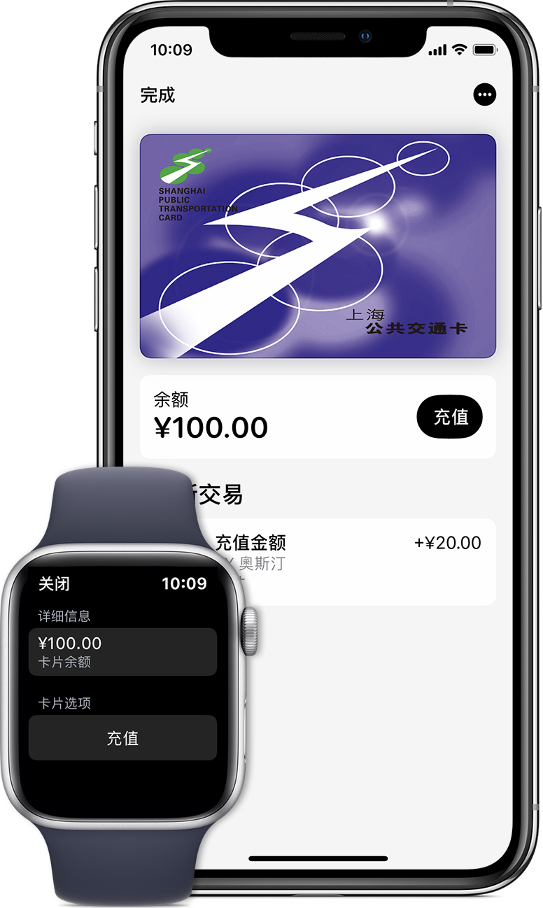 平果苹果手机维修分享:用 Apple Pay 刷交通卡有哪些优势？如何设置和使用？ 