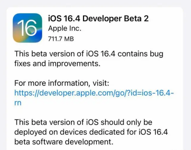 平果苹果手机维修分享：iOS16.4 Beta2升级建议 