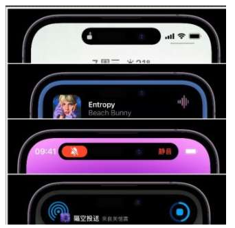 平果苹果14维修分享iPhone 14如何设置灵动岛来电显示? 