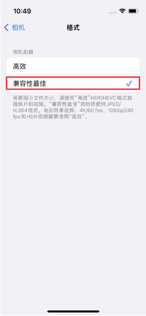 平果苹果14维修店分享iPhone14相机拍照不清晰，照片发黄怎么办 