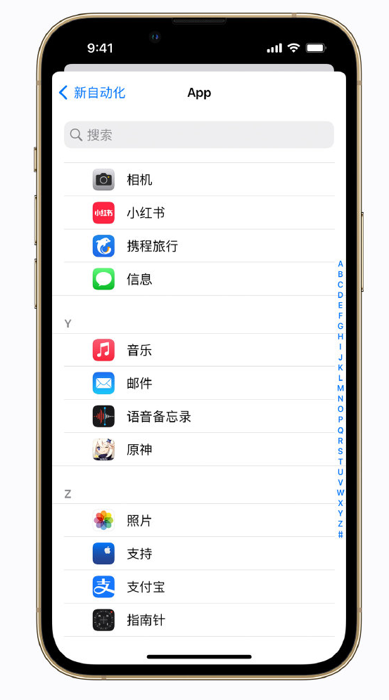 平果苹果手机维修分享iPhone 实用小技巧 