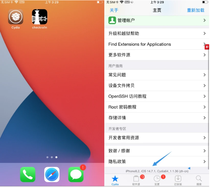 平果苹果手机维修分享iOS 14.7.1正式版支持 checkra1n 越狱吗 