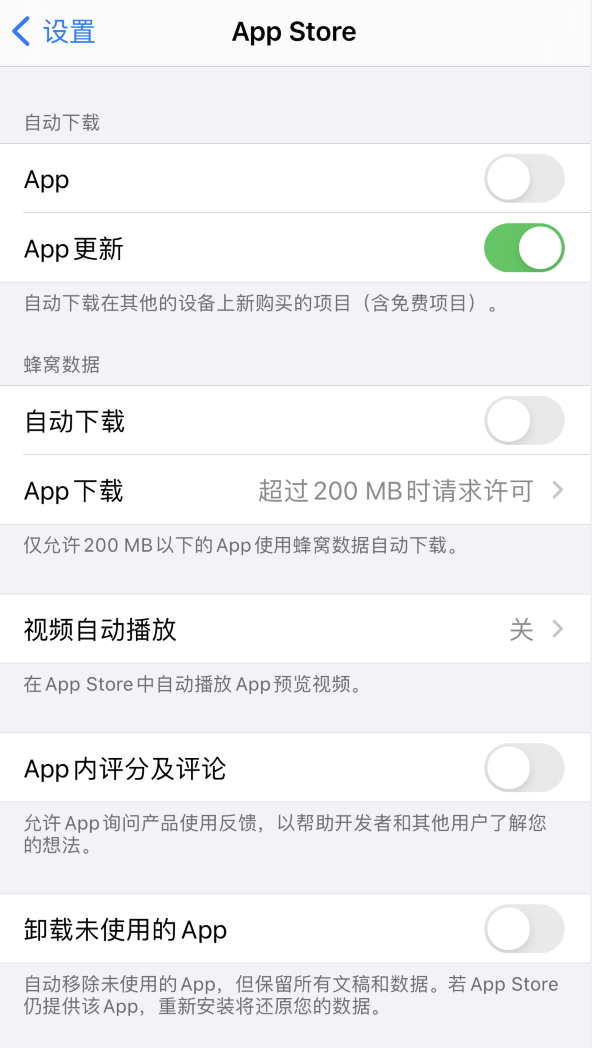 平果苹果手机维修分享iPhone 12 已安装的 App 为什么会又显示正在安装 