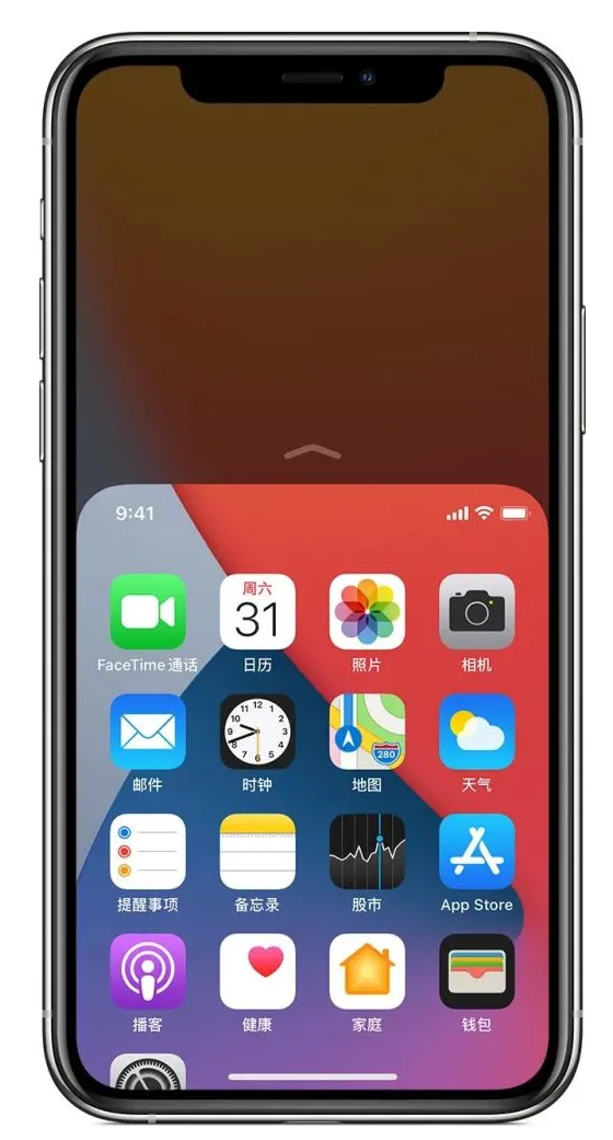 平果苹果手机维修分享iPhone 12单手点按屏幕使用方法 