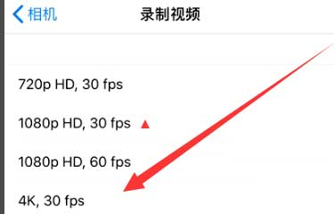 平果苹果手机维修分享iPhone12拍视频闪屏怎么办 