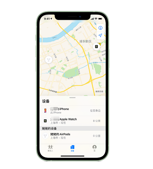平果苹果手机维修分享iPhone “家人共享”功能 