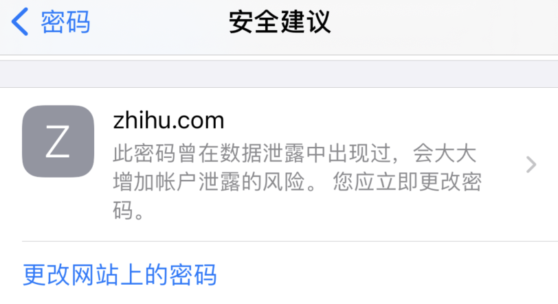 平果苹果手机维修分享iOS 14 小技巧 