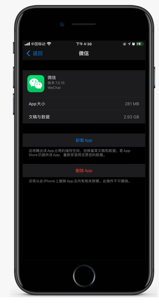 平果苹果手机维修分享如何清理 iPhone12中的「其他」 