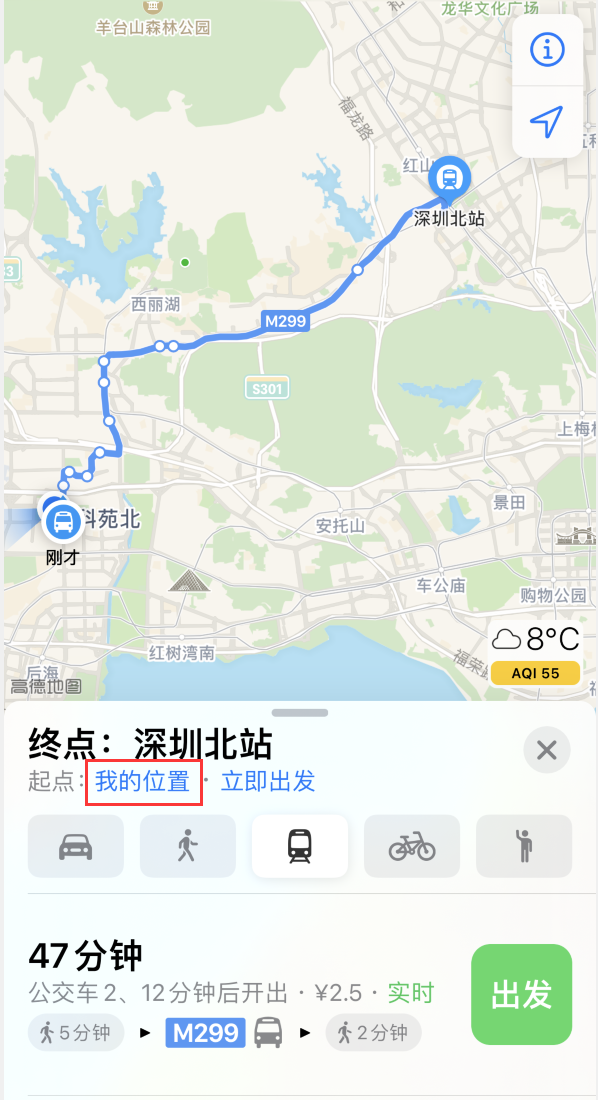平果苹果手机维修分享如何在 iPhone “地图”应用中获取任意地点之间的路线 
