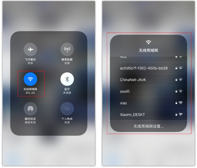 平果苹果手机维修分享苹果iPhone12如何自动切换WiFi 