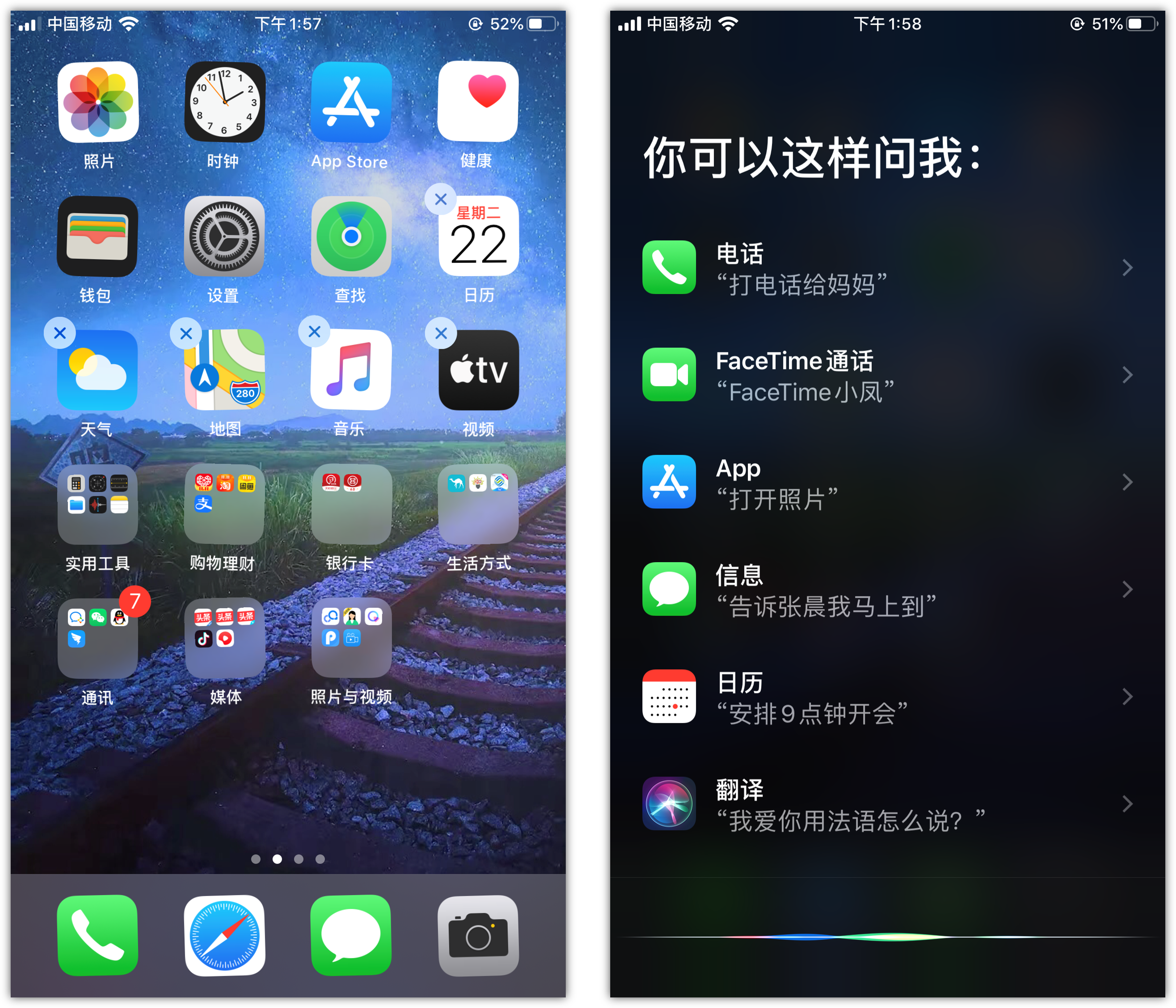 平果苹果手机维修分享苹果iPhone 如何隐藏APP 