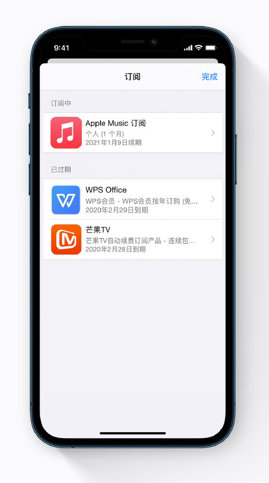 平果苹果手机维修分享小技巧 