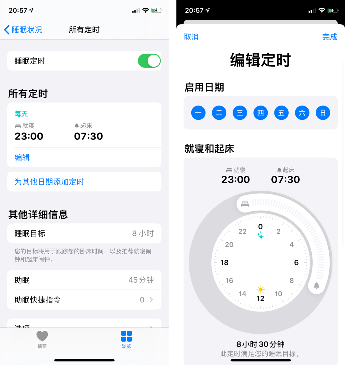 平果苹果手机维修分享watchOS 7 教程 