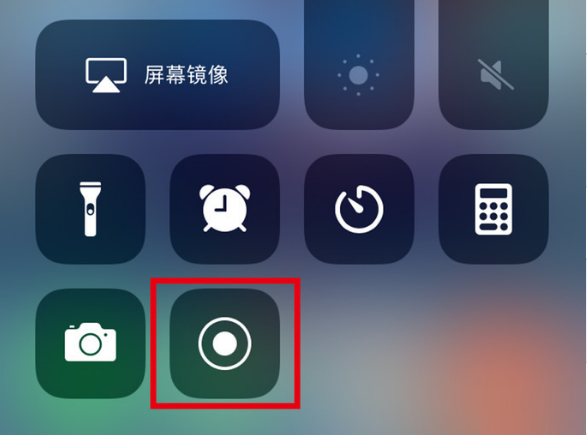 平果苹果手机维修分享iPhone12录屏方法教程 