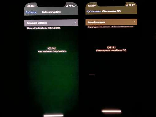 平果苹果手机维修分享iPhone12问题汇总 