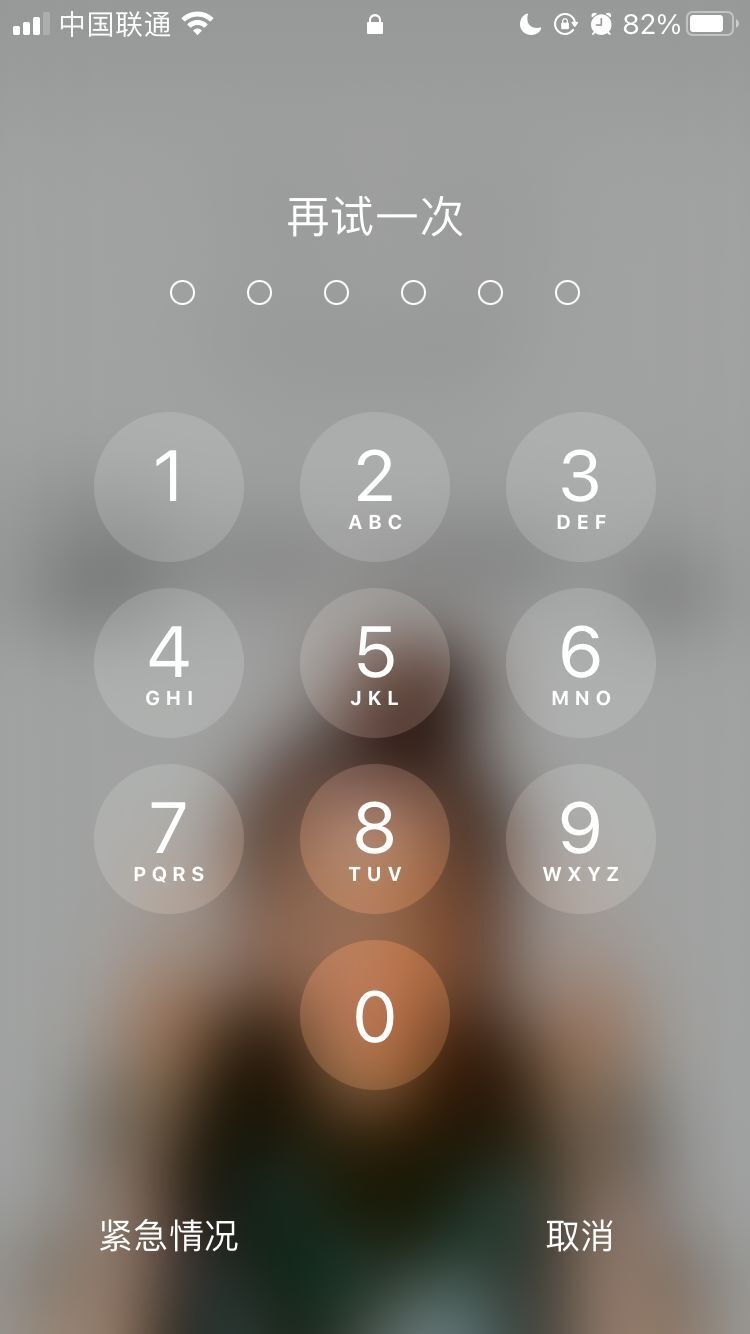 平果苹果手机维修分享iPhone手机丢失后时间怎么做最安全 