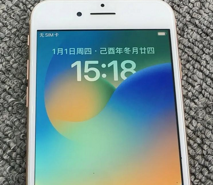 平果苹果8系统维修分享iPhone8手机系统升级后无法开机如何修复